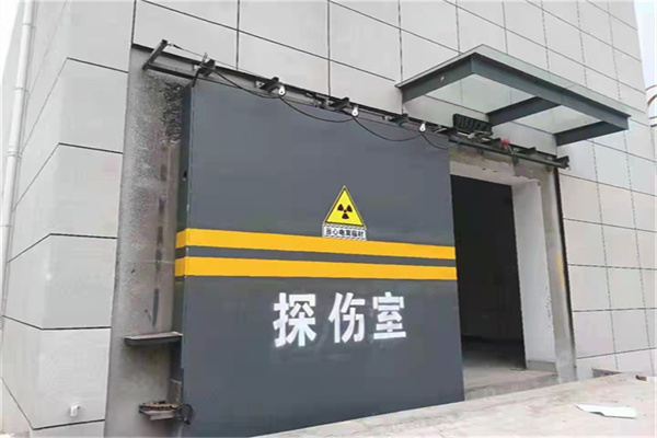 虹口工业探伤铅门/房